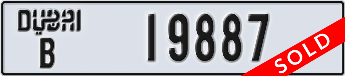 dubai License Plate Number 19887 Code B