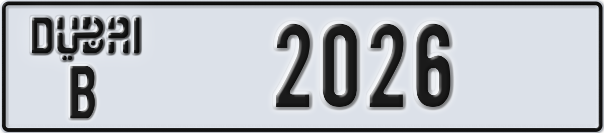 dubai License Plate Number 2026 Code B