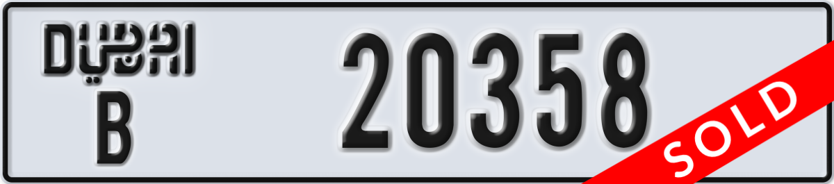 dubai License Plate Number 20358 Code B
