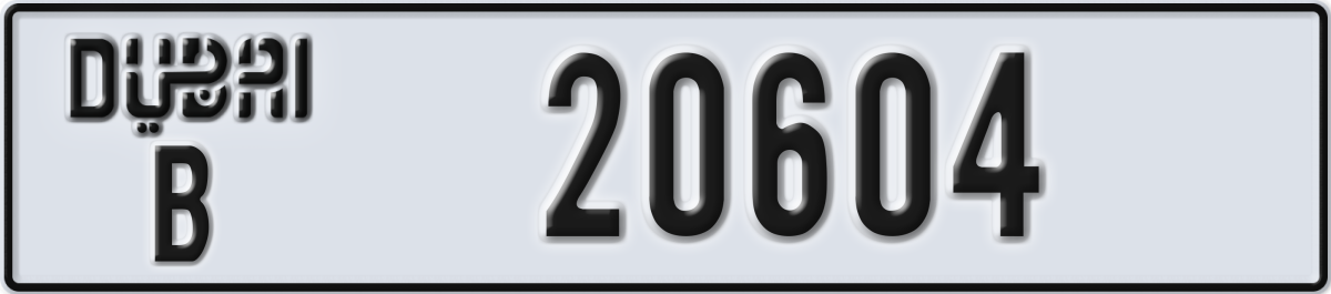 dubai License Plate Number 20604 Code B