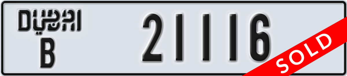 dubai License Plate Number 21116 Code B