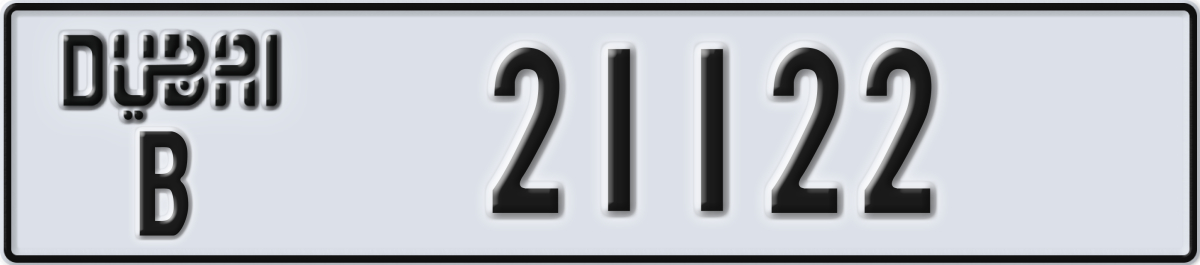 dubai License Plate Number 21122 Code B