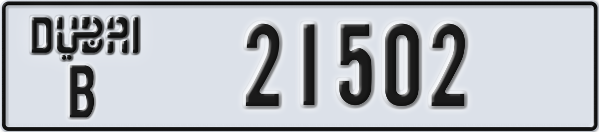 dubai License Plate Number 21502 Code B