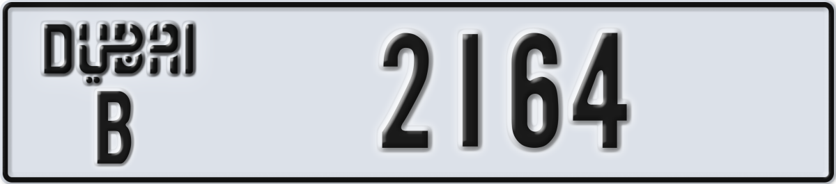 dubai License Plate Number 2164 Code B