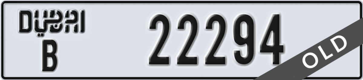dubai License Plate Number 22294 Code B