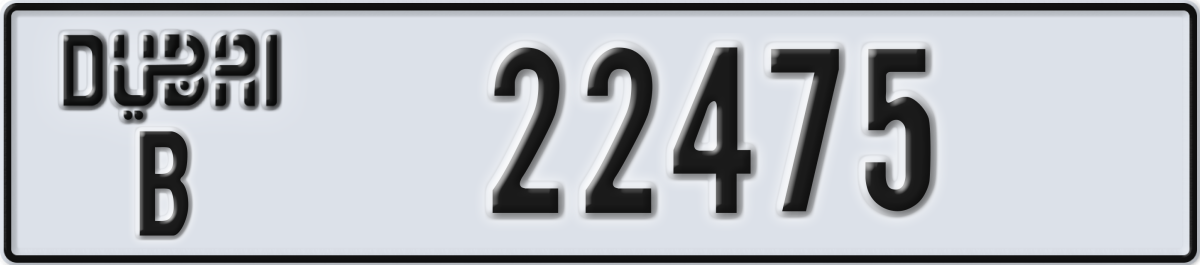dubai License Plate Number 22475 Code B