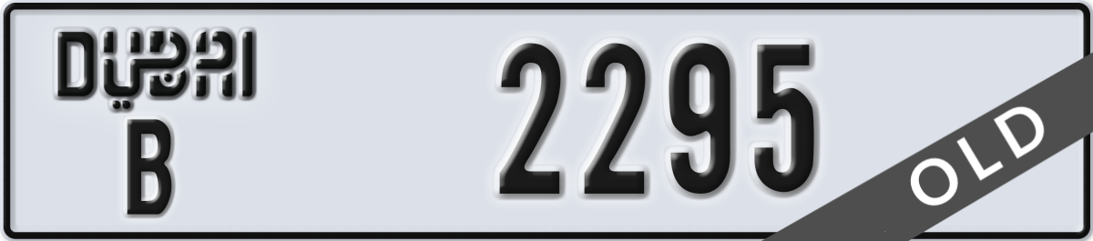 dubai License Plate Number 2295 Code B