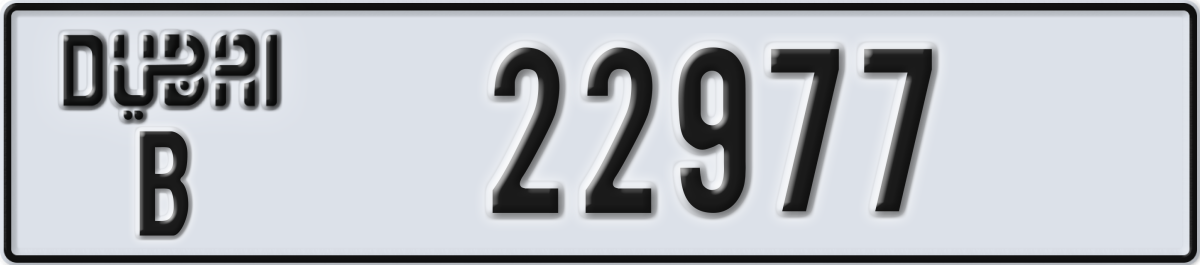 dubai License Plate Number 22977 Code B