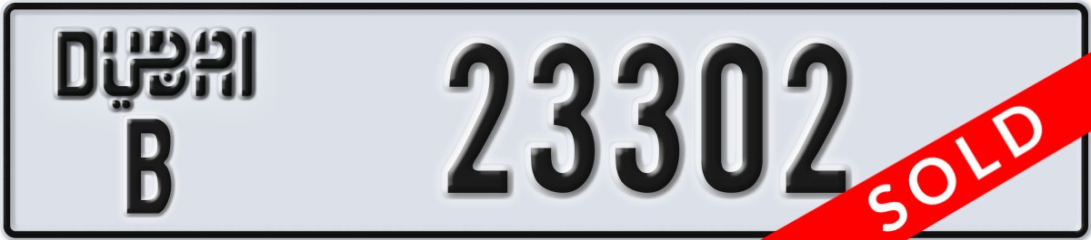 dubai License Plate Number 23302 Code B