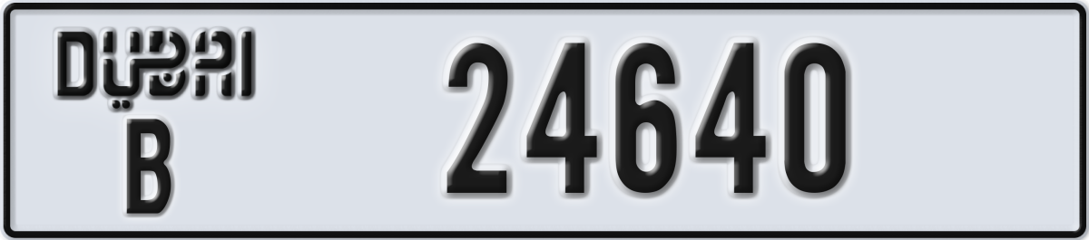 dubai License Plate Number 24640 Code B