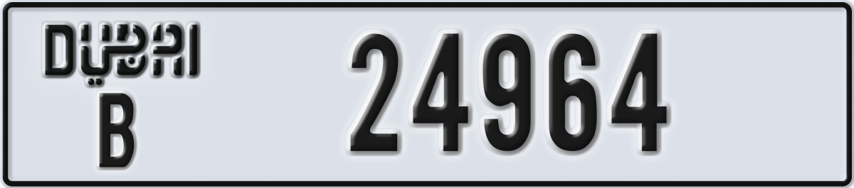 dubai License Plate Number 24964 Code B