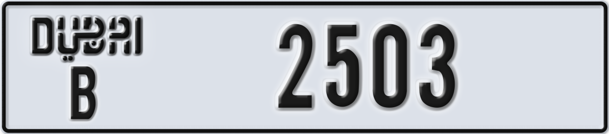 dubai License Plate Number 2503 Code B