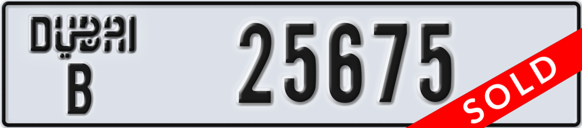 dubai License Plate Number 25675 Code B