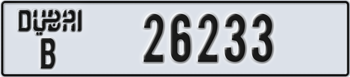 dubai License Plate Number 26233 Code B