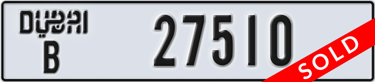 dubai License Plate Number 27589 Code B