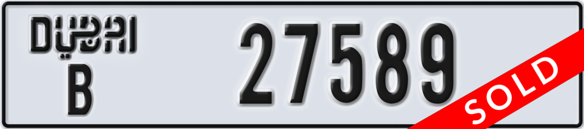 dubai License Plate Number 27589 Code B