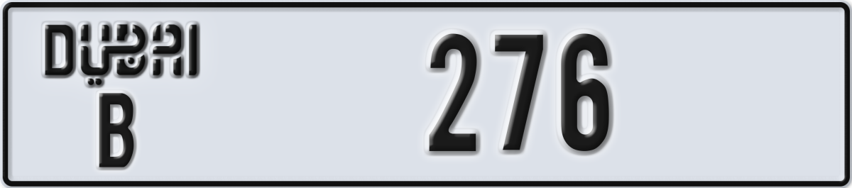 dubai License Plate Number 276 Code B
