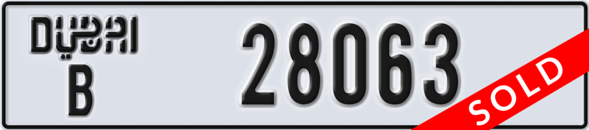 dubai License Plate Number 28063 Code B