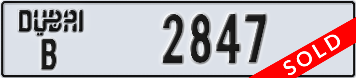 dubai License Plate Number 2847 Code B