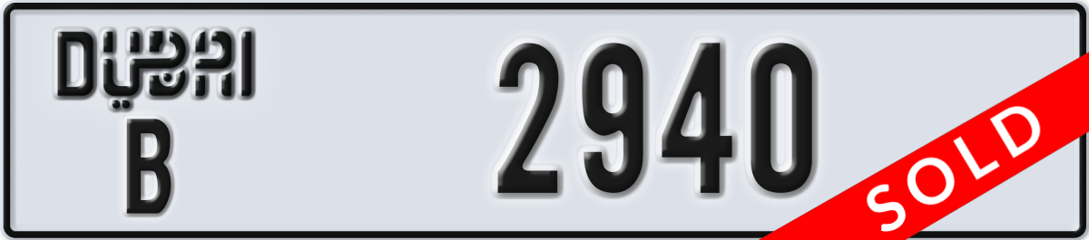 dubai License Plate Number 2940 Code B