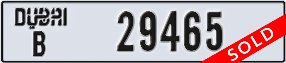 dubai License Plate Number 29465 Code B