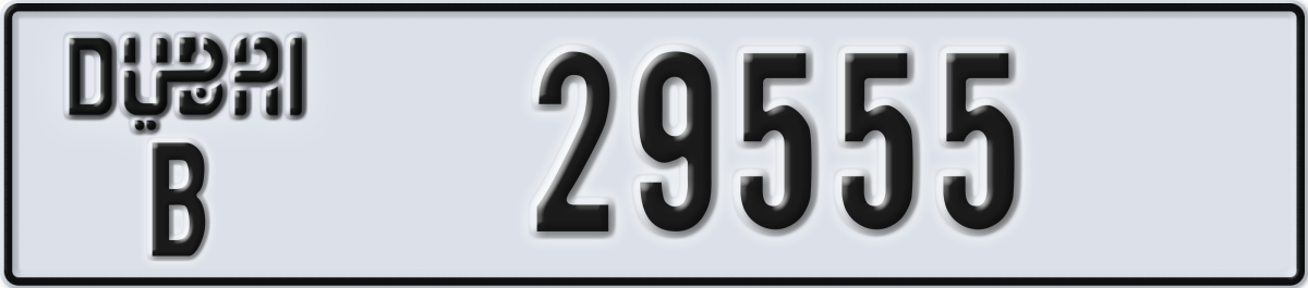 dubai License Plate Number 29555 Code B
