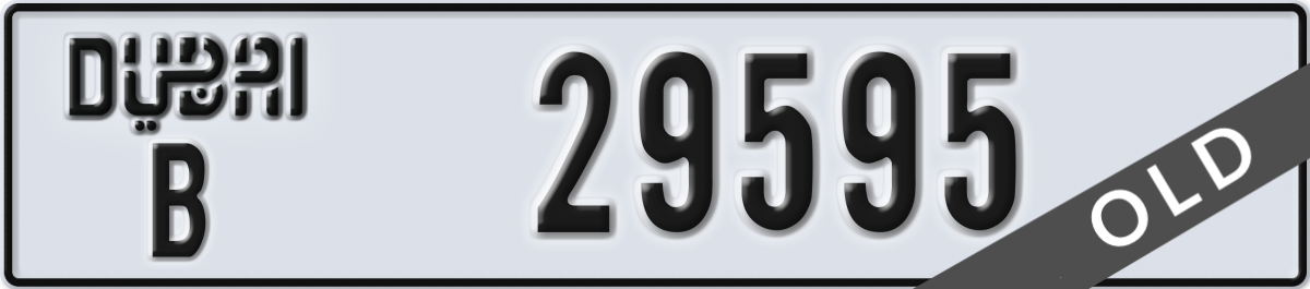 dubai License Plate Number 29595 Code B