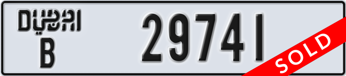 dubai License Plate Number 29741 Code B