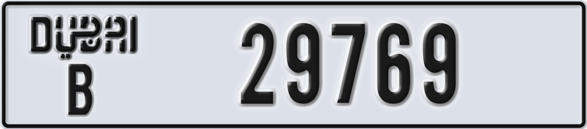 dubai License Plate Number 29769 Code B