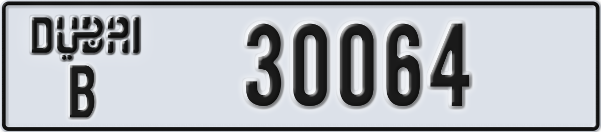 dubai License Plate Number 30064 Code B