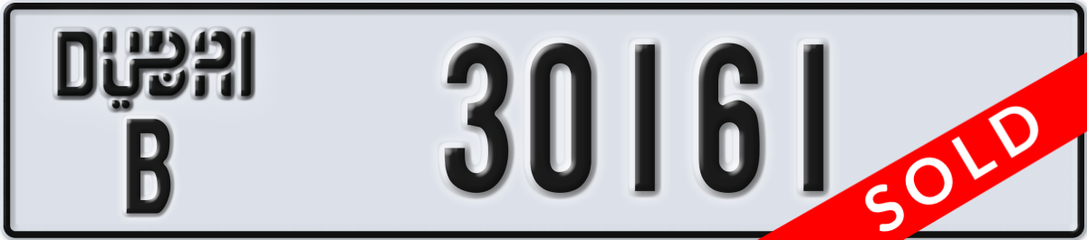dubai License Plate Number 30161 Code B