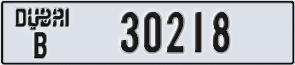 dubai License Plate Number 30218 Code B