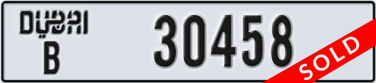dubai License Plate Number 30458 Code B