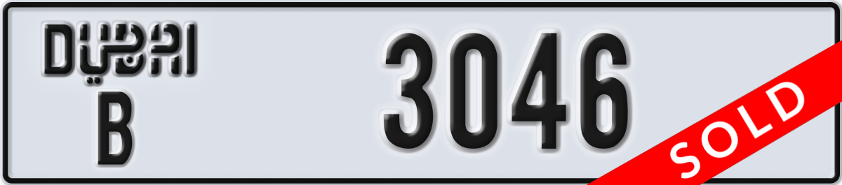 dubai License Plate Number 3046 Code B