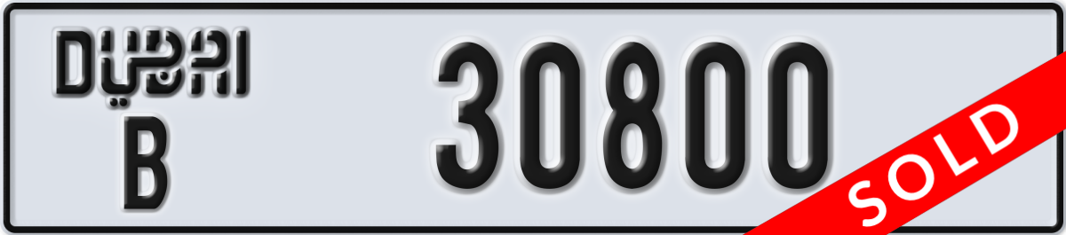 dubai License Plate Number 30800 Code B