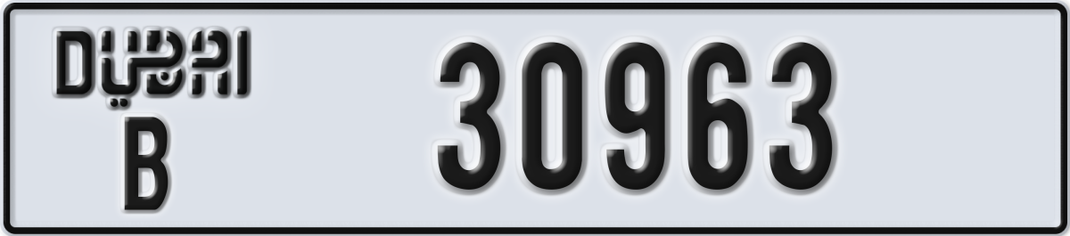 dubai License Plate Number 30963 Code B