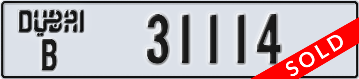 dubai License Plate Number 31114 Code B