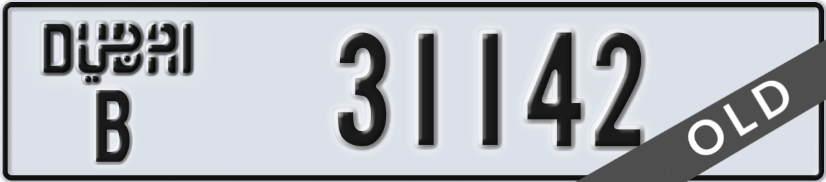 dubai License Plate Number 31142 Code B