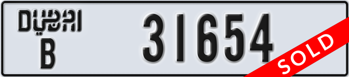 dubai License Plate Number 31654 Code B