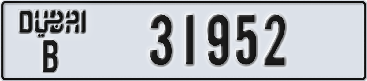 dubai License Plate Number 31952 Code B