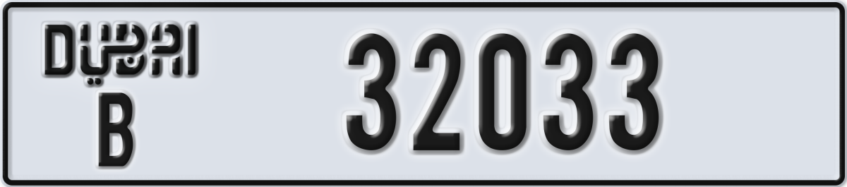 dubai License Plate Number 32033 Code B
