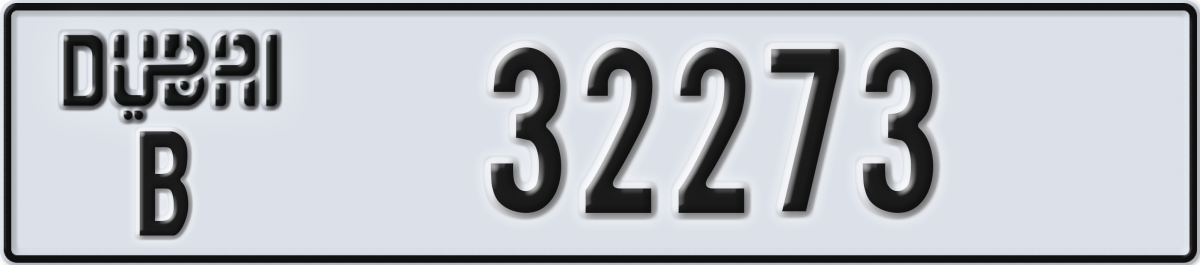 dubai License Plate Number 32273 Code B