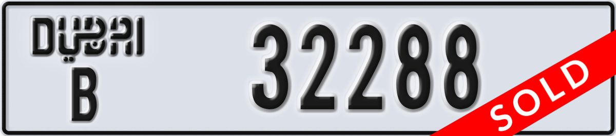 dubai License Plate Number 32288 Code B