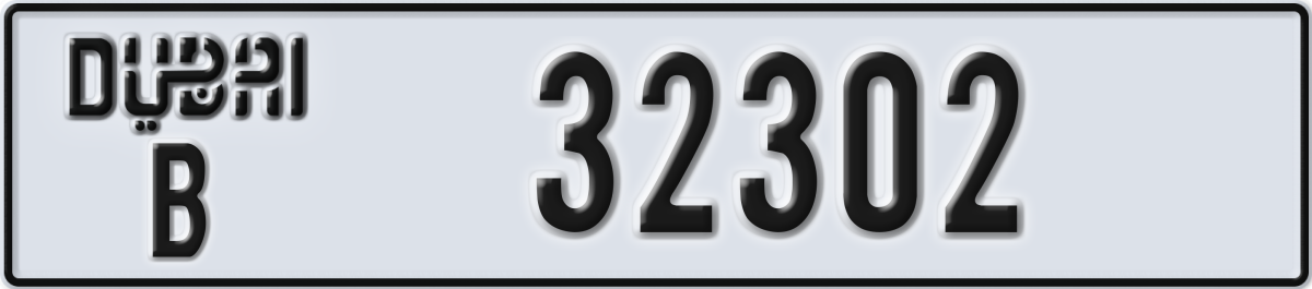 dubai License Plate Number 32302 Code B