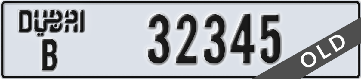 dubai License Plate Number 32345 Code B