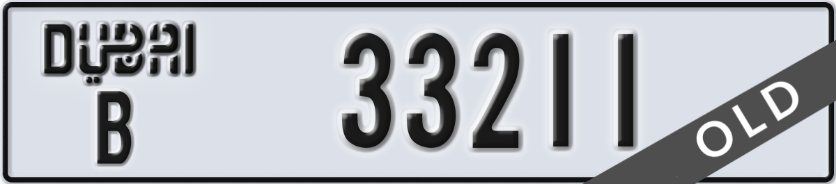 dubai License Plate Number 33211 Code B
