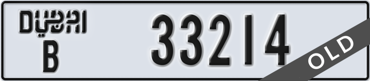 dubai License Plate Number 33214 Code B
