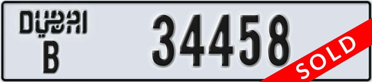 dubai License Plate Number 34458 Code B