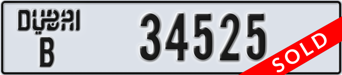 dubai License Plate Number 34525 Code B