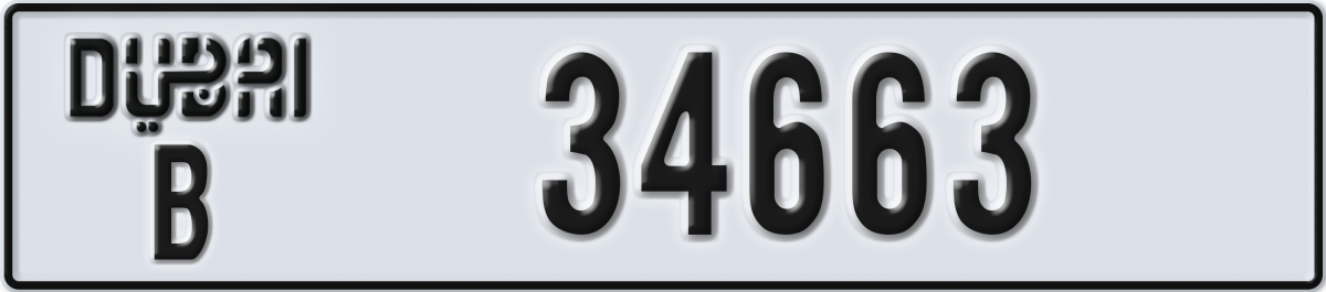 dubai License Plate Number 34663 Code B